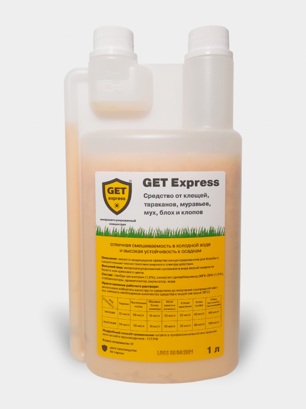get-ekspress